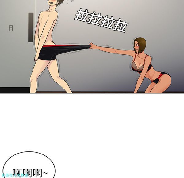 女神环绕的男人 第18话 第64页