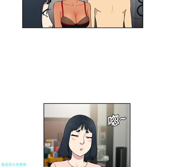女神环绕的男人 第18话 第47页