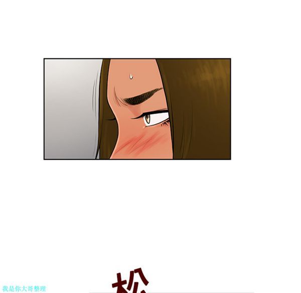 女神环绕的男人 第18话 第66页