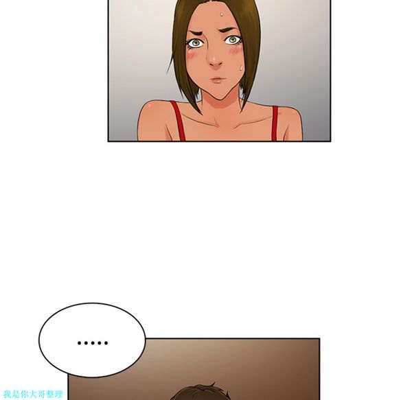 女神环绕的男人 第18话 第71页
