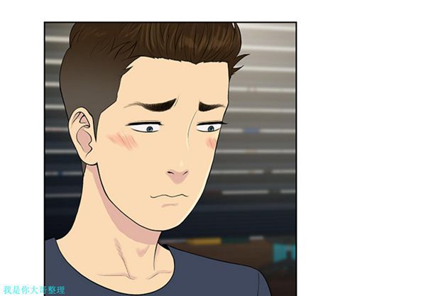 女神环绕的男人 第19话 第3页