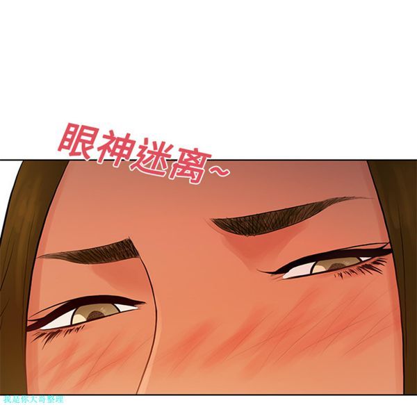 女神环绕的男人 第19话 第68页