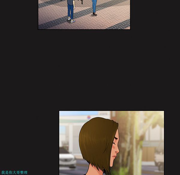 女神环绕的男人 第19话 第11页