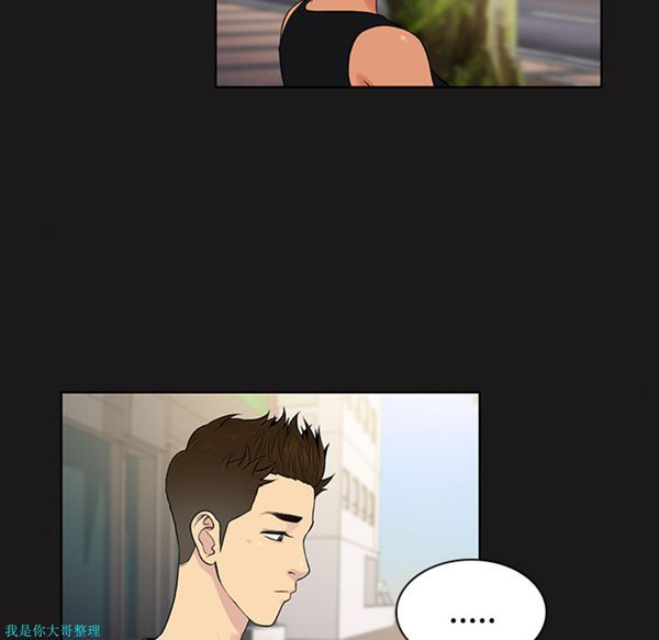 女神环绕的男人 第19话 第12页