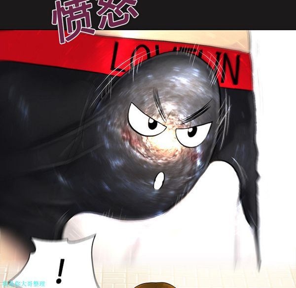 女神环绕的男人 第19话 第21页