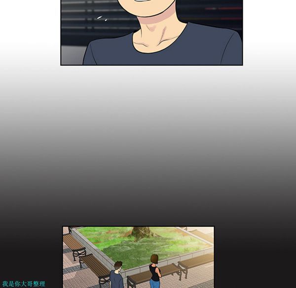 女神环绕的男人 第19话 第10页
