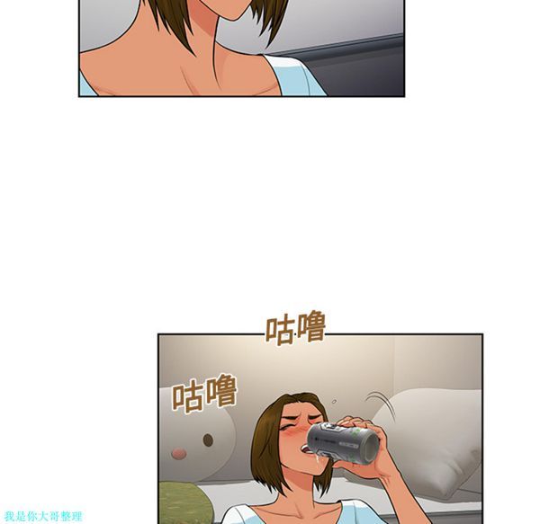 女神环绕的男人 第19话 第57页