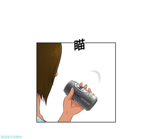 女神环绕的男人 第19话 第60页