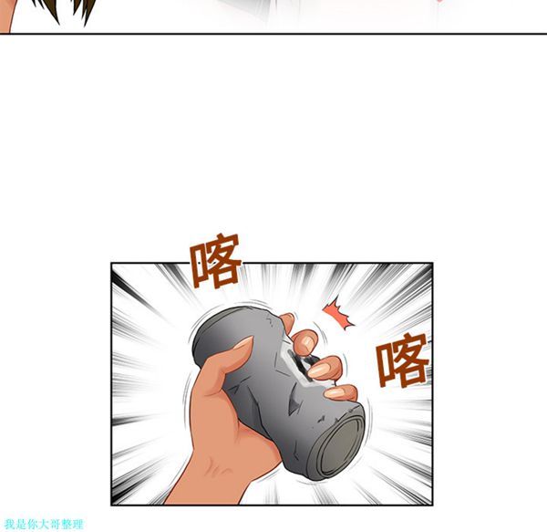 女神环绕的男人 第19话 第62页