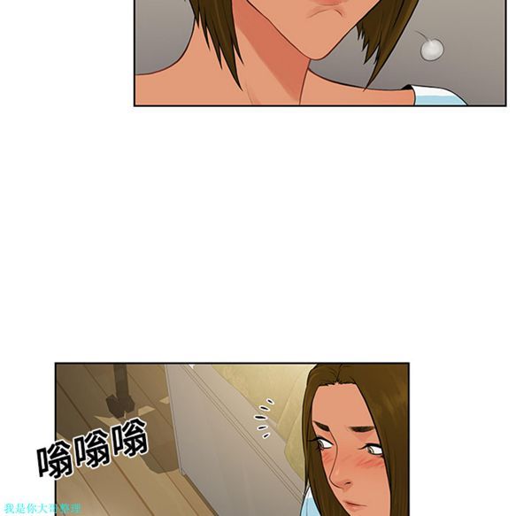 女神环绕的男人 第19话 第64页