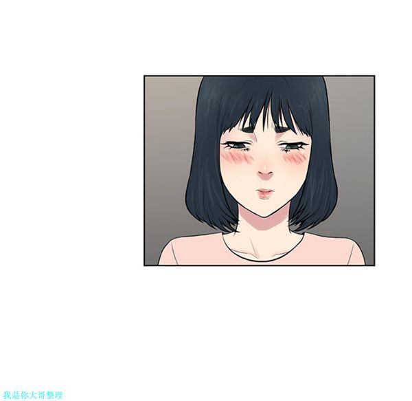 女神环绕的男人 第20话 第25页