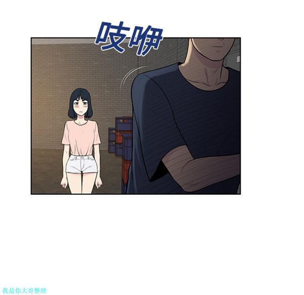 女神环绕的男人 第20话 第27页