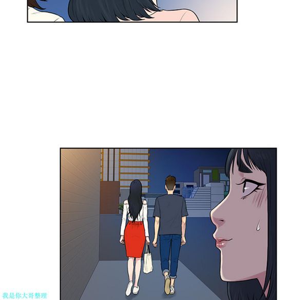 女神环绕的男人 第20话 第41页