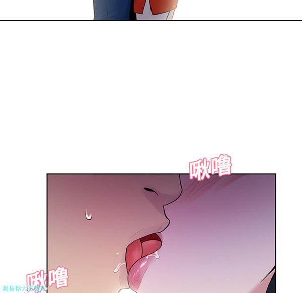 女神环绕的男人 第20话 第68页