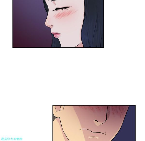 女神环绕的男人 第20话 第58页