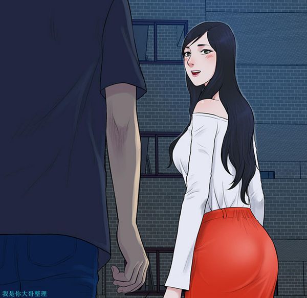 女神环绕的男人 第20话 第79页
