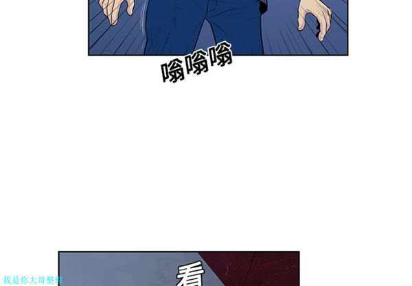 女神环绕的男人 第21话 第4页