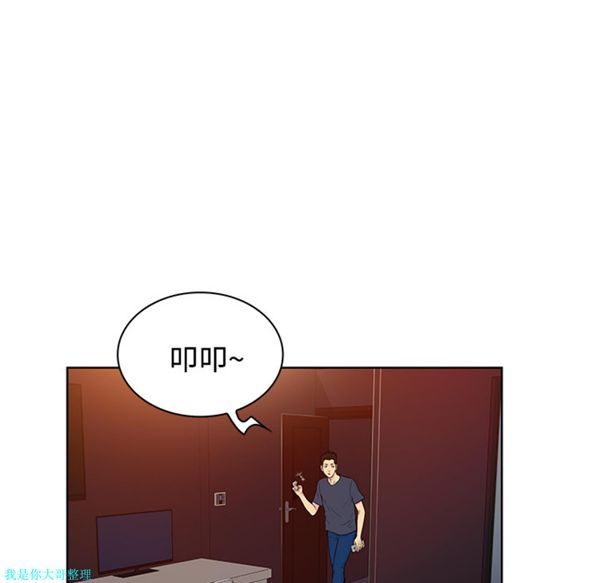 女神环绕的男人 第21话 第28页