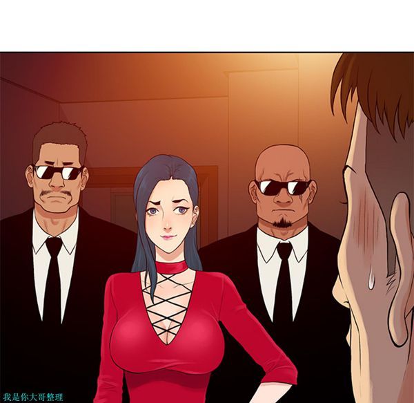 女神环绕的男人 第21话 第19页