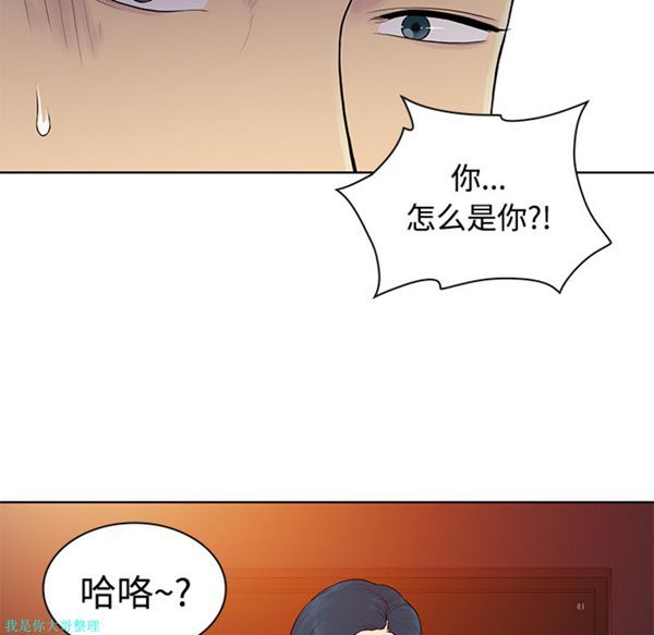 女神环绕的男人 第21话 第38页