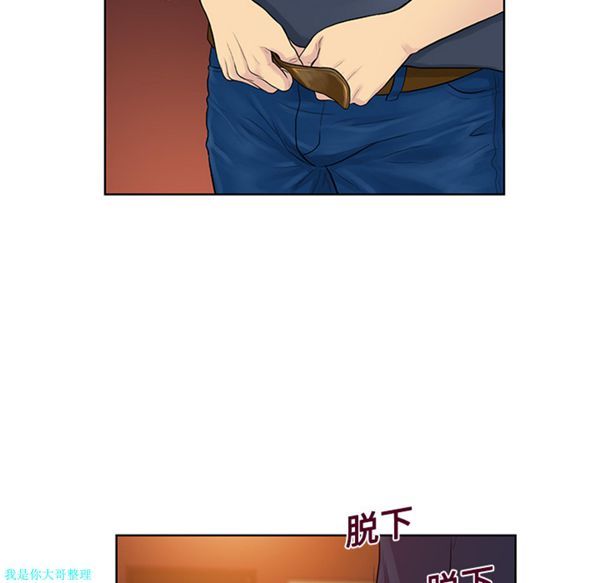 女神环绕的男人 第21话 第60页