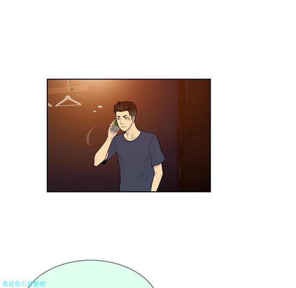 女神环绕的男人 第21话 第47页