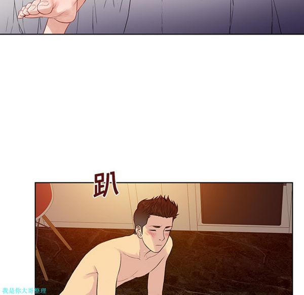 女神环绕的男人 第21话 第66页