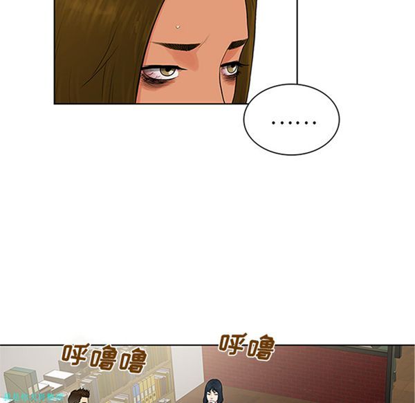女神环绕的男人 第25话 第13页