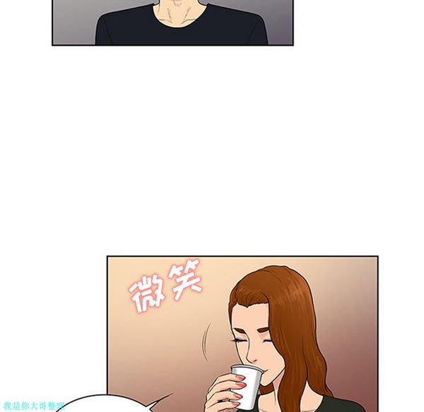 女神环绕的男人 第25话 第53页