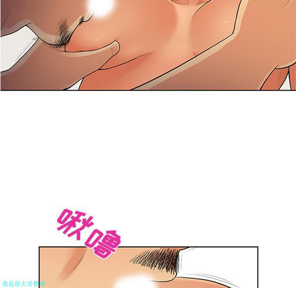 女神环绕的男人 第26话 第20页