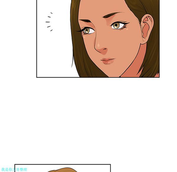 女神环绕的男人 第26话 第46页