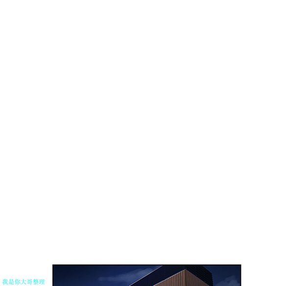 女神环绕的男人 第26话 第56页