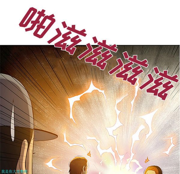 女神环绕的男人 第26话 第67页