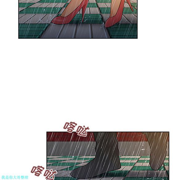 女神环绕的男人 第26话 第78页