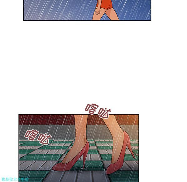 女神环绕的男人 第26话 第87页