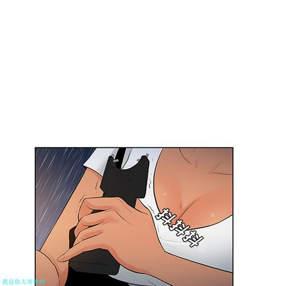 女神环绕的男人 第26话 第92页