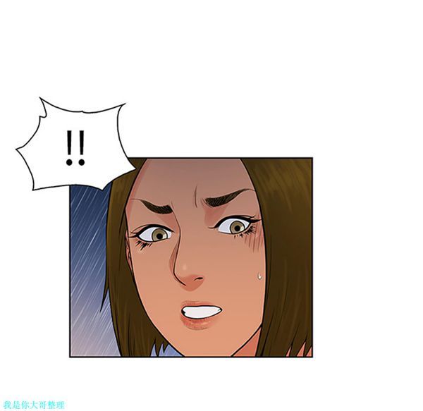 女神环绕的男人 第26话 第98页