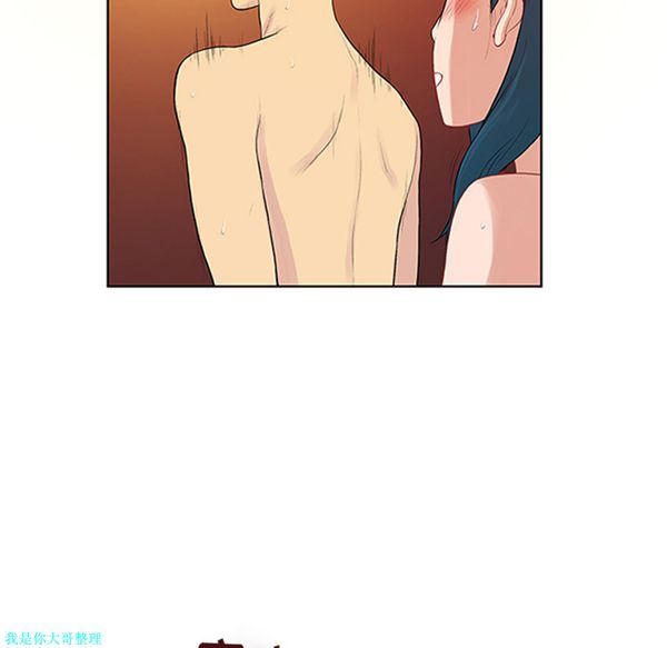 女神环绕的男人 第23话 第50页