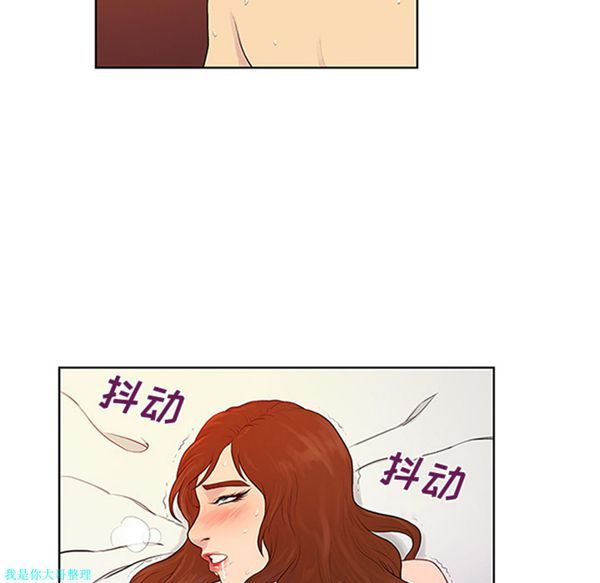 女神环绕的男人 第23话 第41页
