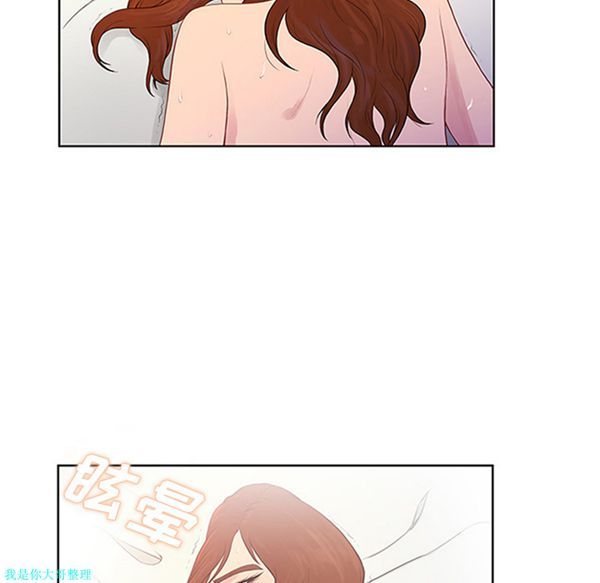 女神环绕的男人 第23话 第42页
