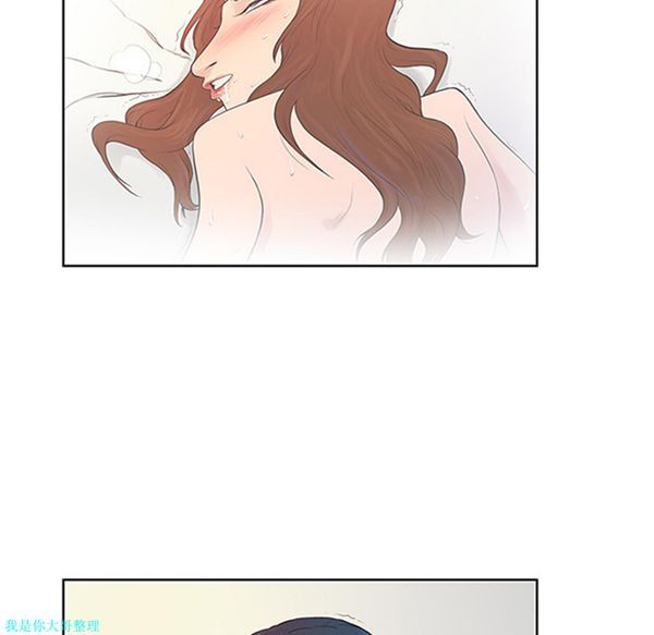 女神环绕的男人 第23话 第43页