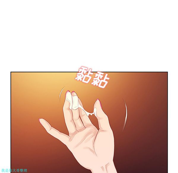女神环绕的男人 第23话 第57页