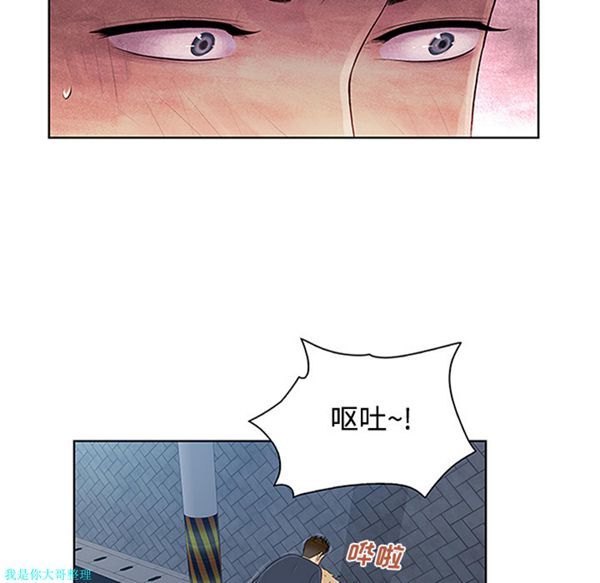 女神环绕的男人 第23话 第64页