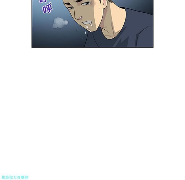 女神环绕的男人 第23话 第67页