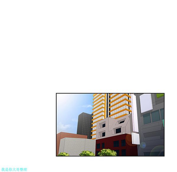 女神环绕的男人 第23话 第86页
