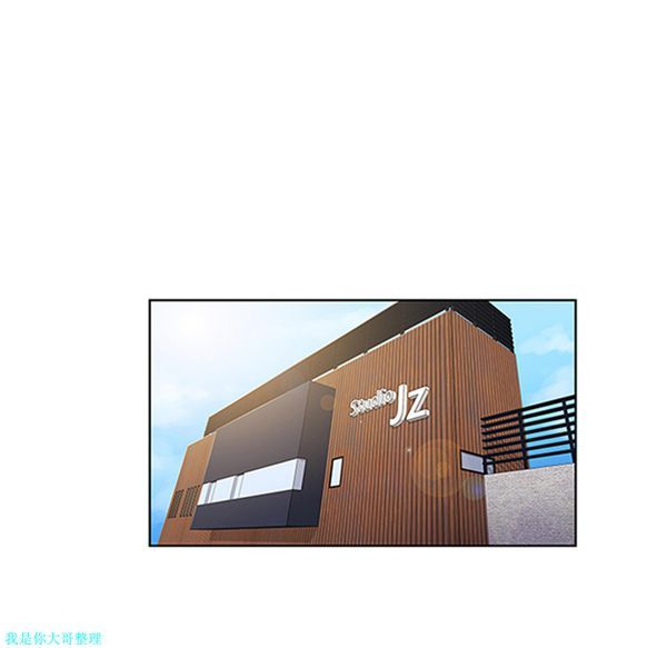 女神环绕的男人 第24话 第34页