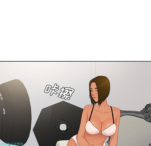 女神环绕的男人 第24话 第36页