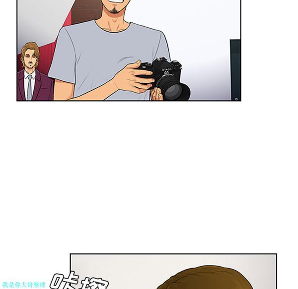 女神环绕的男人 第24话 第40页