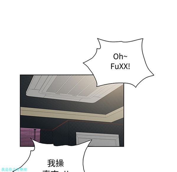 女神环绕的男人 第24话 第59页
