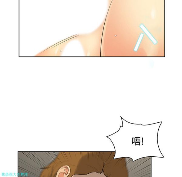 女神环绕的男人 第24话 第69页